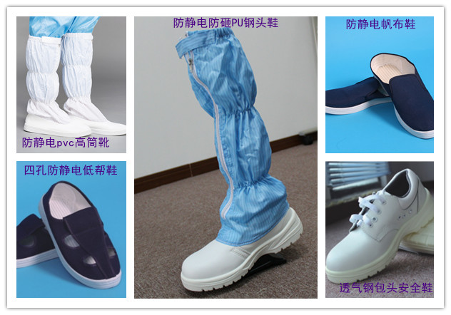 你的防靜電鞋的性能為什么下降得那么快？