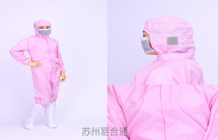 無(wú)塵服廠家——凈尚凈美